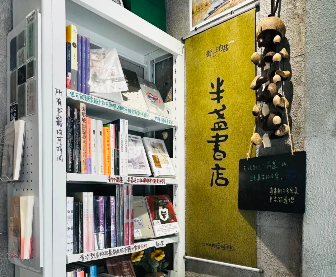 仅有12㎡,这大概是成都最乖的书店